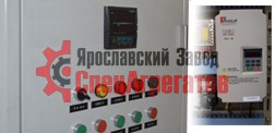 Система регулировки производительности насоса