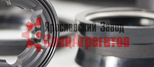 Специальные уплотнения